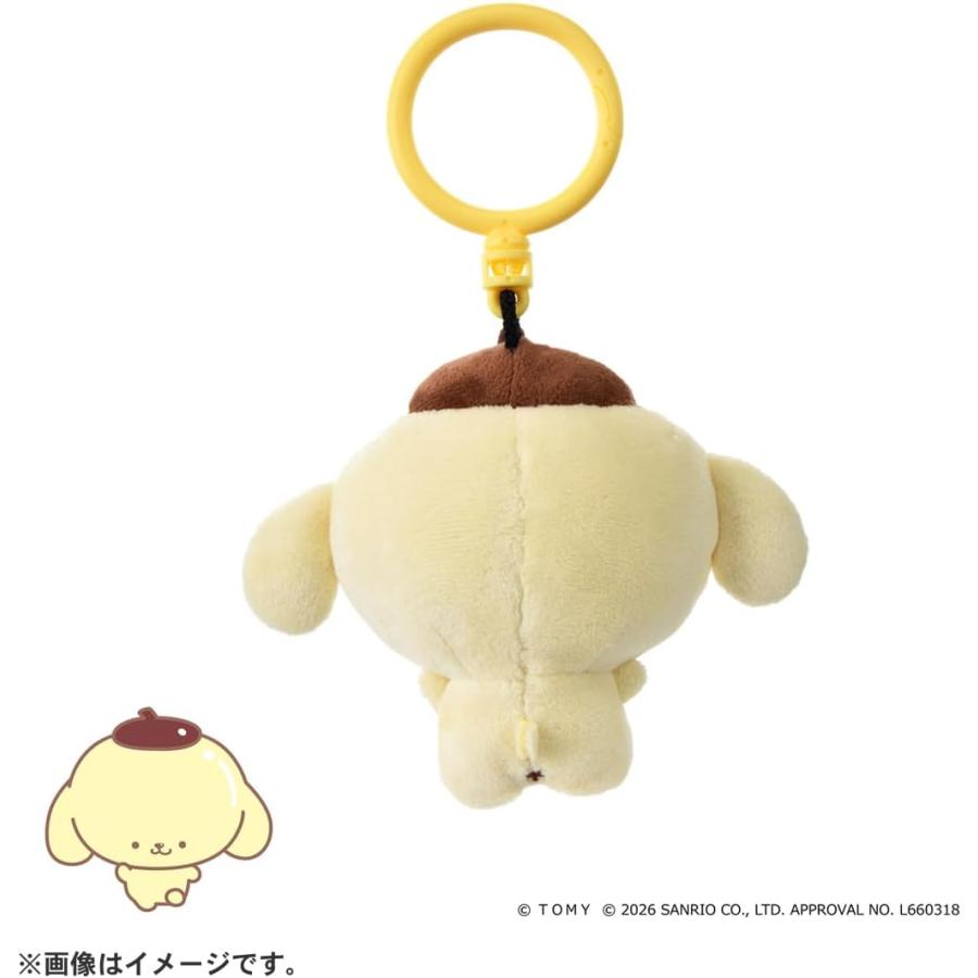 ぷにるんず ぷにコミュ ぷにぬいキーチェーン ポムポムプリン プリンの