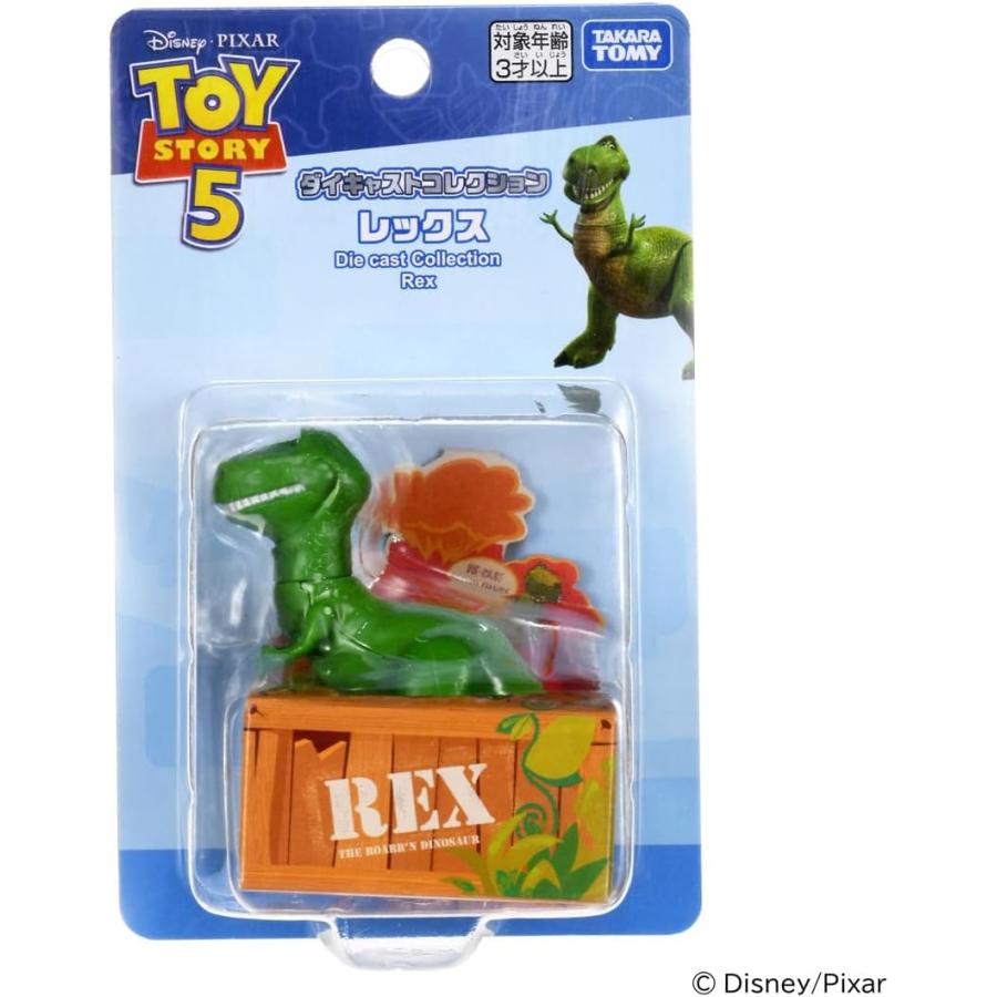 タカラトミー（TAKARA TOMY） トイ・ストーリー5 ダイキャスト