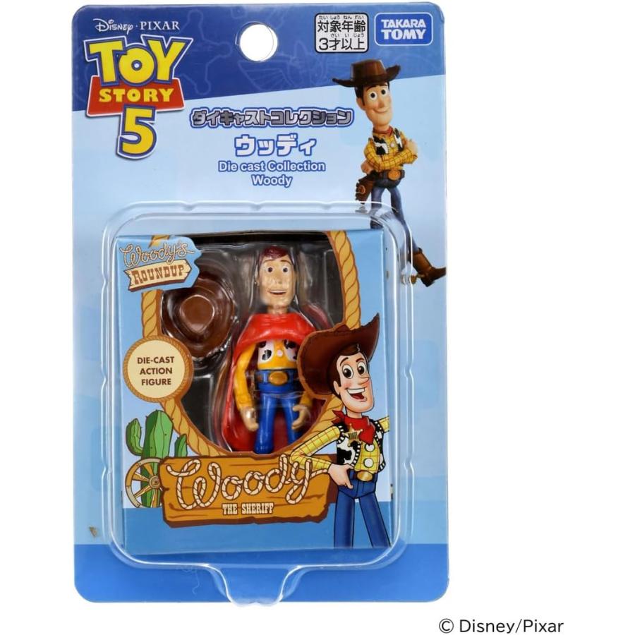 タカラトミー（TAKARA TOMY） トイ・ストーリー5 ダイキャスト