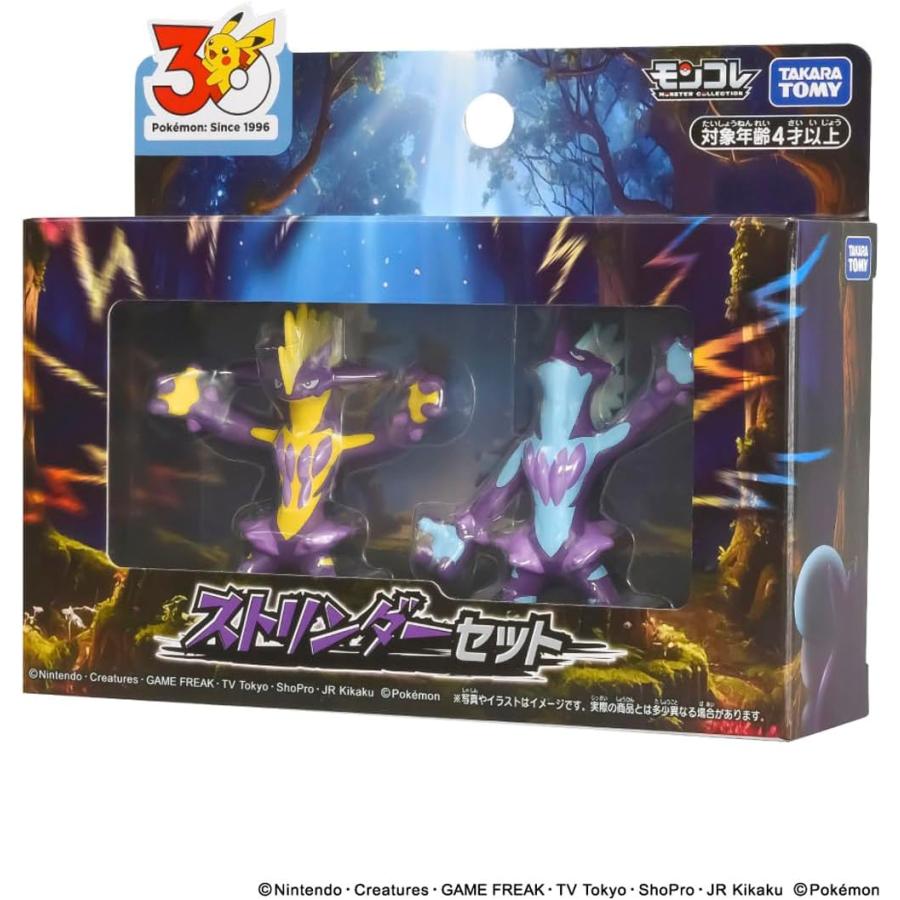 タカラトミー（TAKARA TOMY） ポケットモンスター モンコレ スト