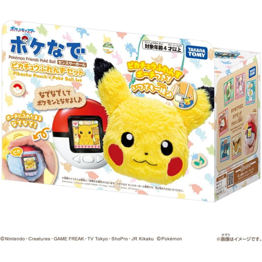 タカラトミー（TAKARA TOMY） ポケットモンスター ポケモン ポケなで