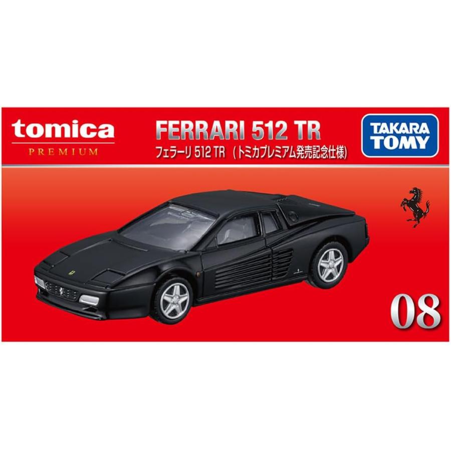 トミカプレミアム 08 フェラーリ 512 TR (トミカプレミアム発売記念