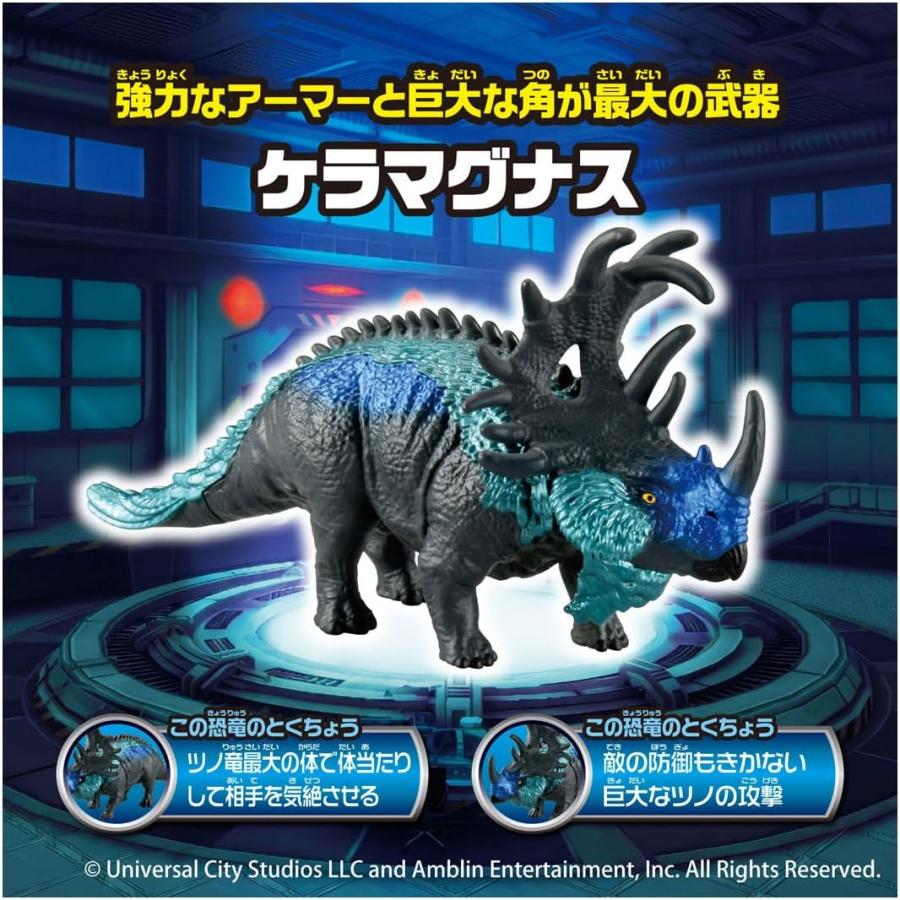 アニア ジュラシック・ワールド アライブ ケラマグナス VS レクシィ