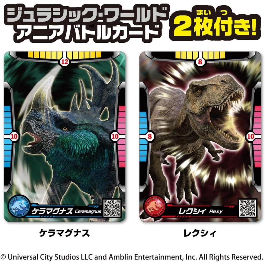 アニア ジュラシック・ワールド アライブ ケラマグナス VS レクシィ