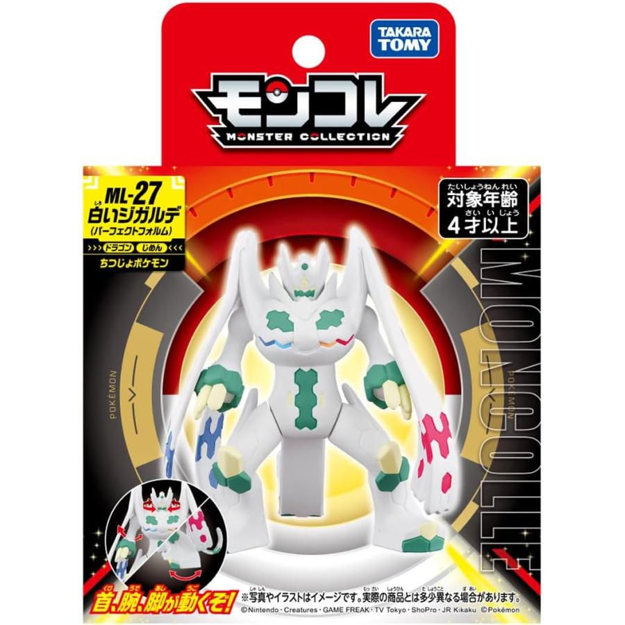 タカラトミー（TAKARA TOMY） ポケットモンスター モンコレ ML-27 白い