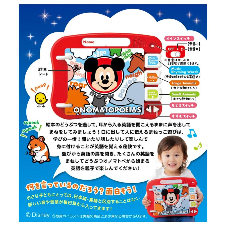 タカラトミー（TAKARA TOMY） マジカルプレイタイム どうぶつ
