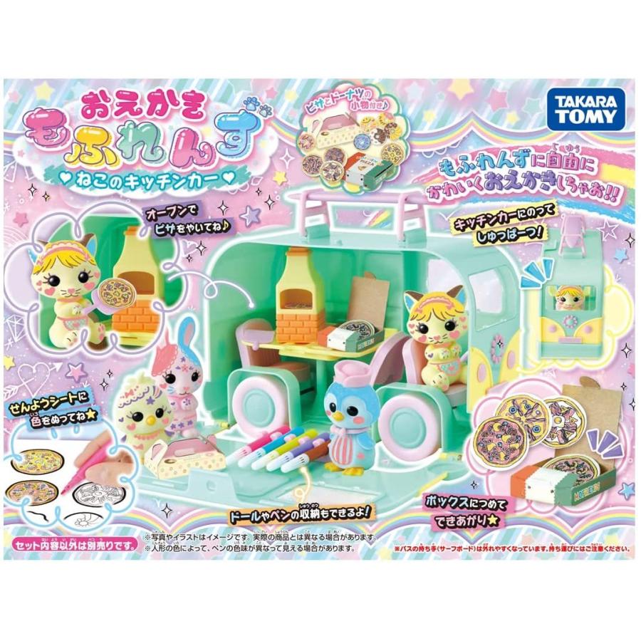 きー　おもしれー猫 セット Nゲージ JR四国8000系 特急「しおかぜ・いしづち」(旧塗装) 8両