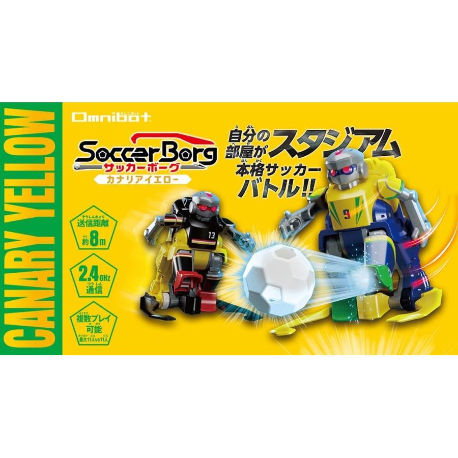 Omnibot サッカーボーグ カナリアイエロー FxOtc1racV, ゲーム、おもちゃ - maltawaterproofing.com Omnibot サッカーボーグ カナリアイエロー FxOtc1racV, ゲーム、おもちゃ - maltawaterproofing.com
