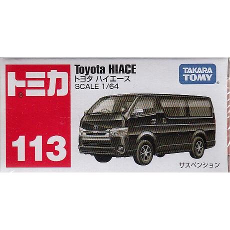 トミカ No 113 トヨタ ハイエース 箱 おもちゃのトキワ屋 通販 Yahoo ショッピング