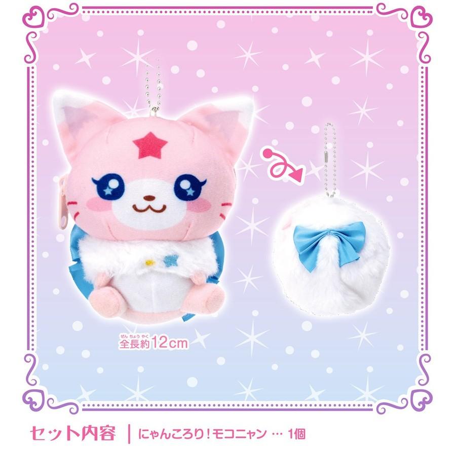 タカラトミー（TAKARA TOMY） 魔法×戦士 マジマジョピュアーズ