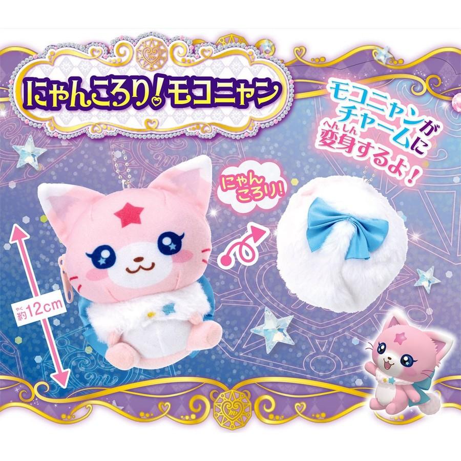 タカラトミー（TAKARA TOMY） 魔法×戦士 マジマジョピュアーズ