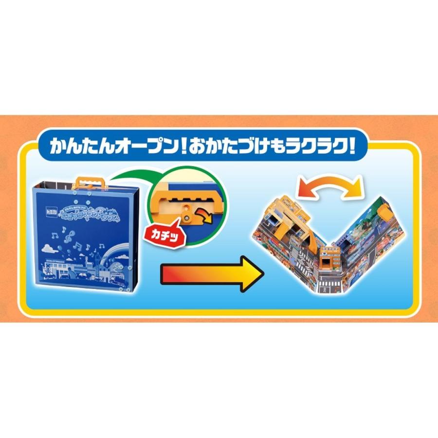 タカラトミー（TAKARA TOMY） トミカ かんたんおかたづけ! にぎやか