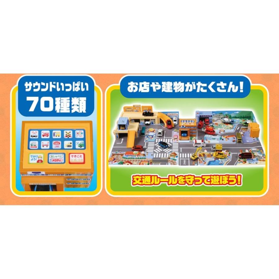タカラトミー（TAKARA TOMY） トミカ かんたんおかたづけ! にぎやか
