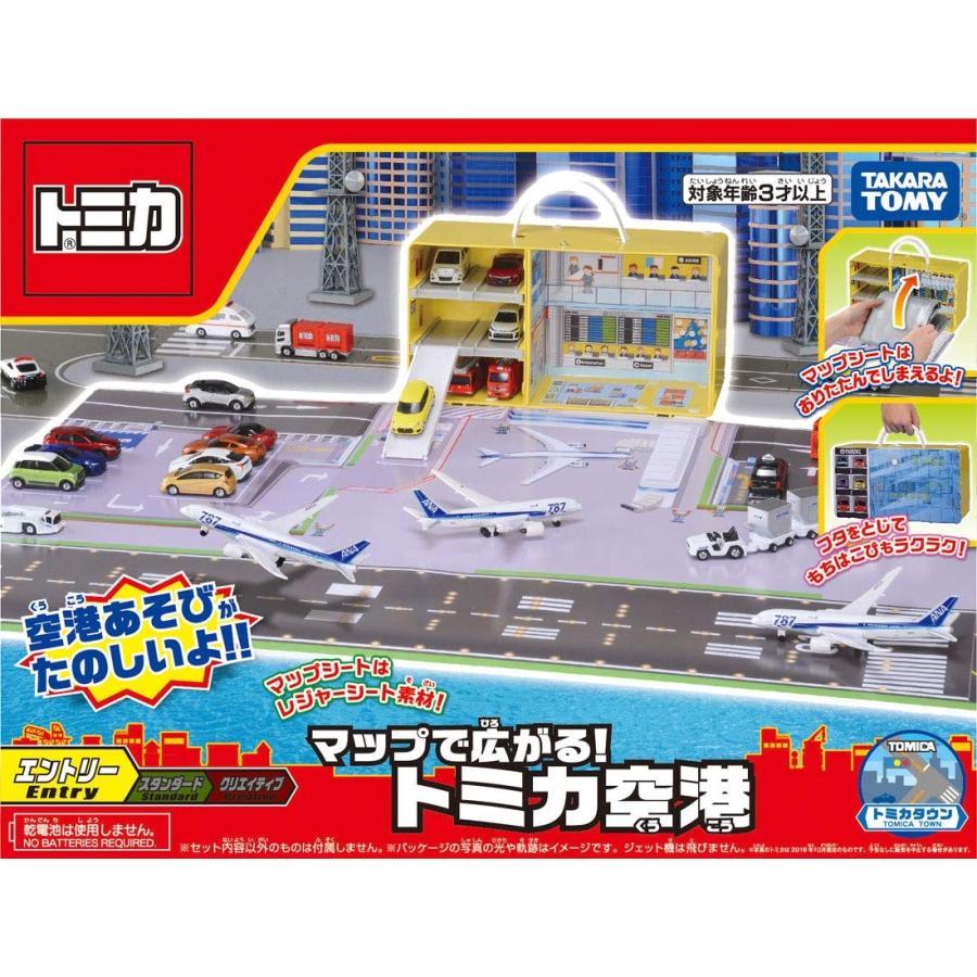 タカラトミー（TAKARA TOMY） トミカ マップで広がる! トミカ空港
