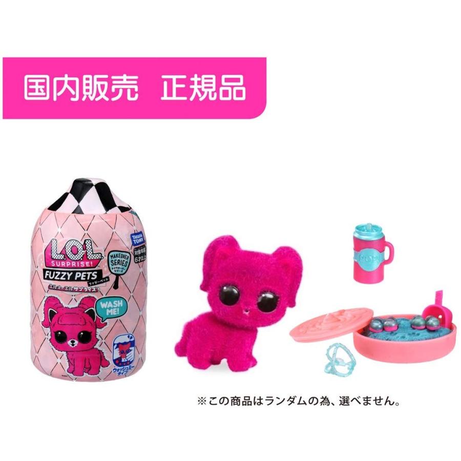 タカラトミー（TAKARA TOMY） L.O.L. サプライズ! メイクオーバー