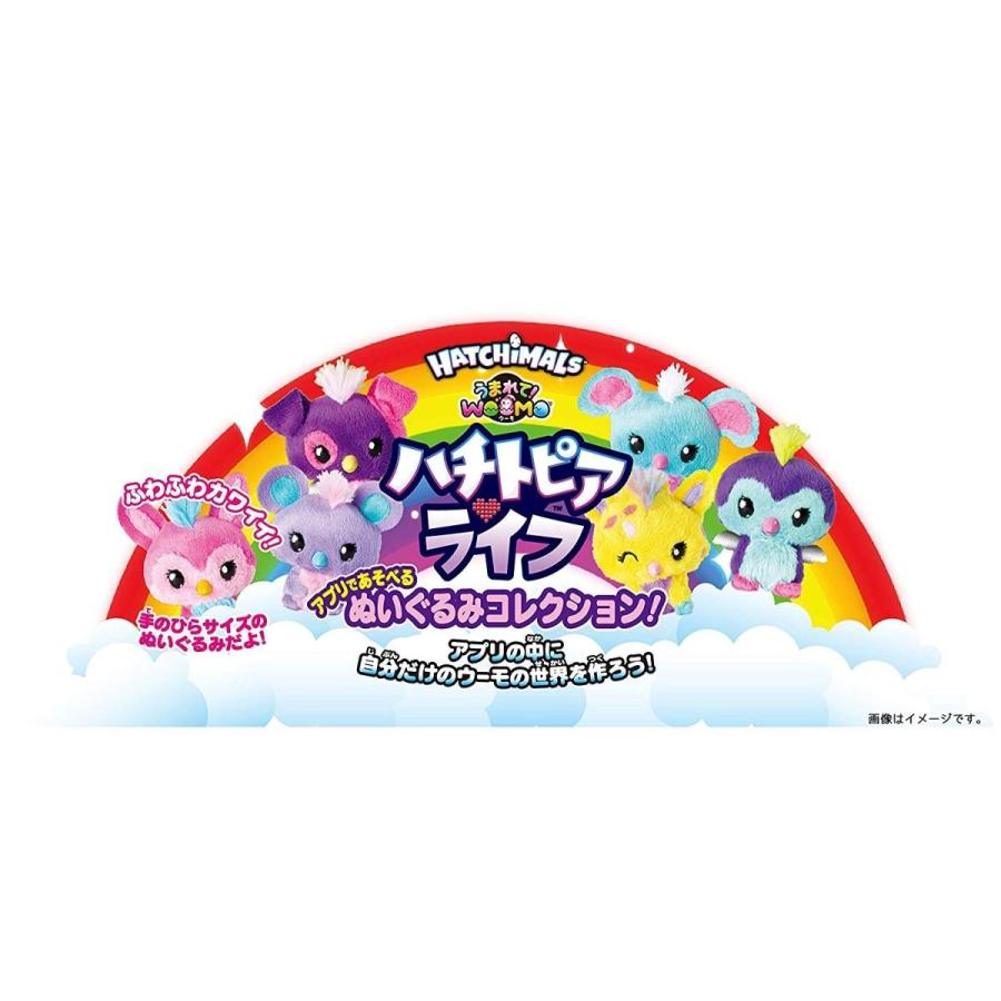 タカラトミー（TAKARA TOMY） うまれて! ウーモ ハチトピアライフ 1個