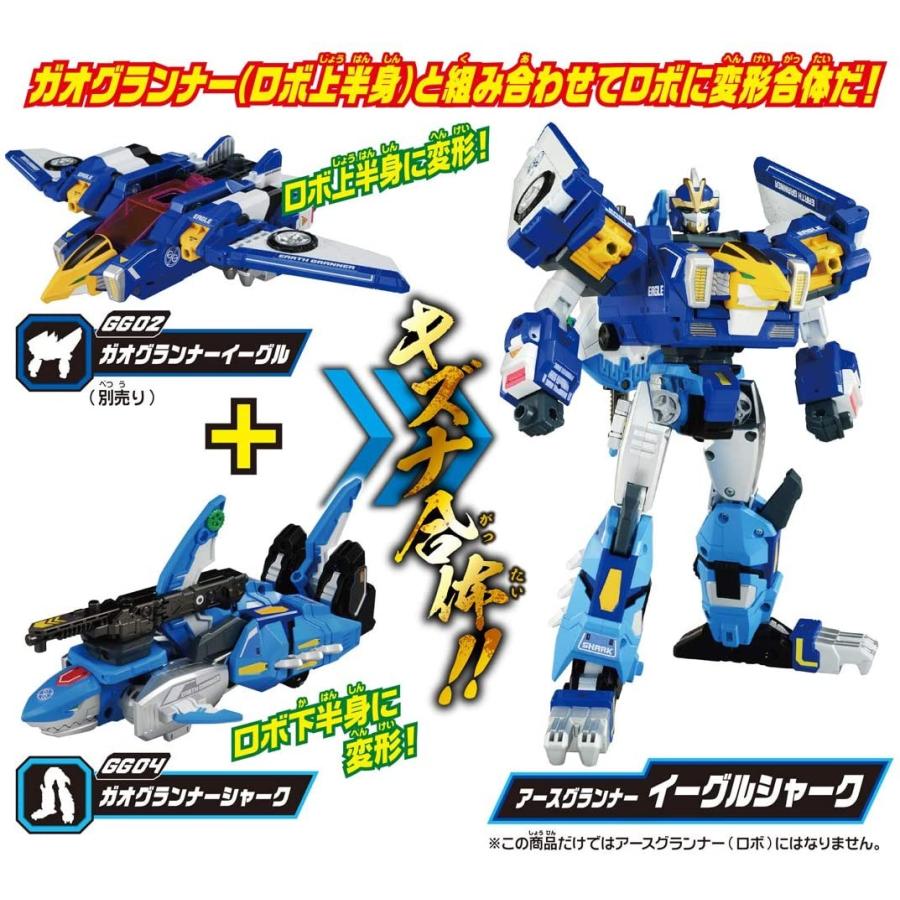 タカラトミー（TAKARA TOMY） トミカ アースグランナー GG04