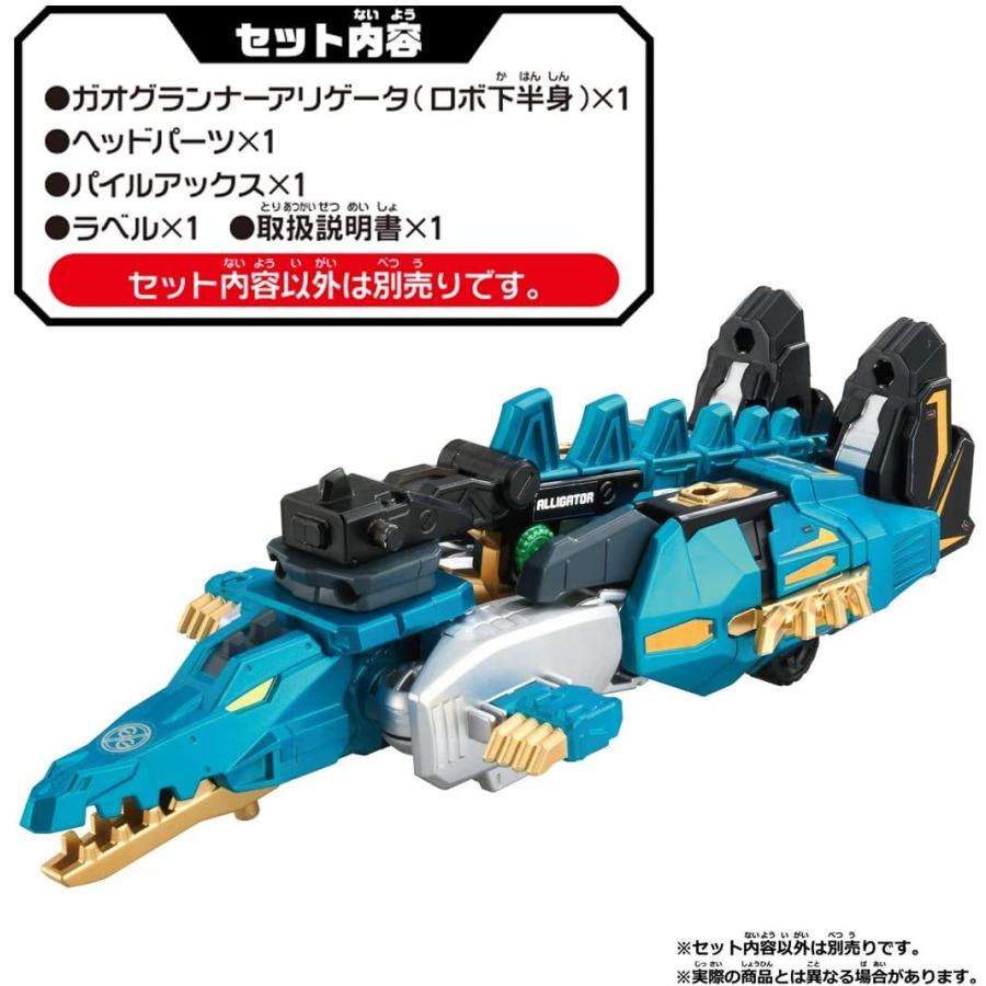 タカラトミー（TAKARA TOMY） トミカ アースグランナー GG06 ガオグ
