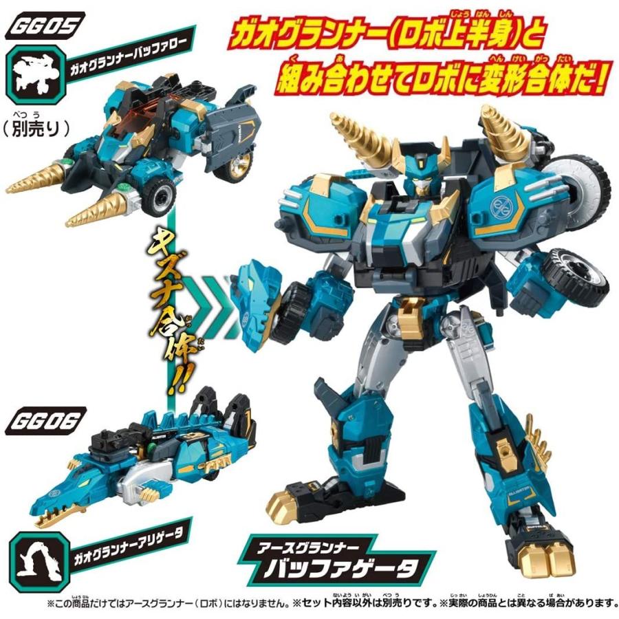タカラトミー（TAKARA TOMY） トミカ アースグランナー GG06 ガオグ