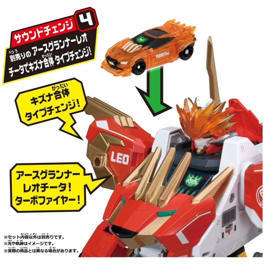 いちご様 確認用　 アースグランナー コアグランナーレオ ターボファイヤー タカラトミー（TAKARA TOMY） トミカ アースグランナー CG03 コアグ