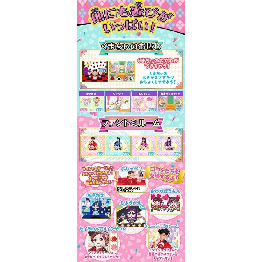 タカラトミー（TAKARA TOMY） ひみつ×戦士 ファントミラージュ! ファン