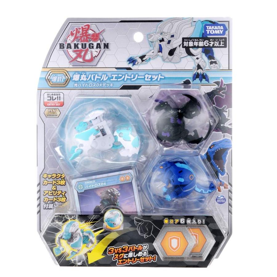 タカラトミー（TAKARA TOMY） 爆丸 爆017 バトルエントリーセット 光