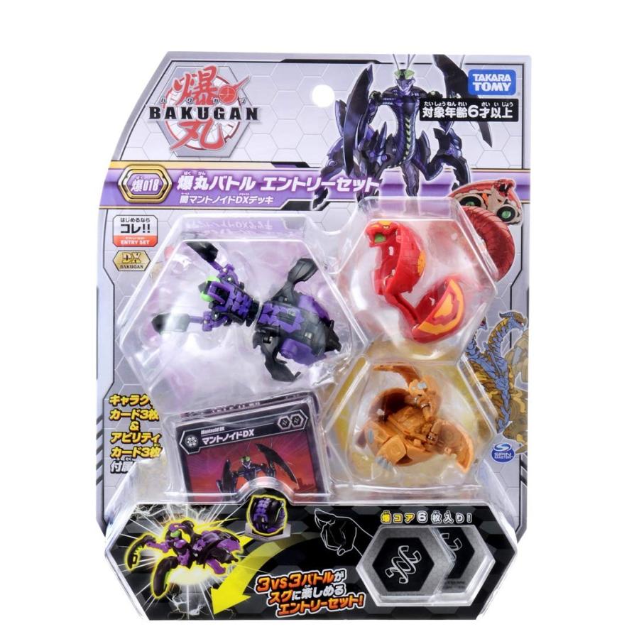 タカラトミー 爆丸 爆018 バトルエントリーセット 闇 タカラトミー 爆丸 爆018 バトルエントリーセット 闇