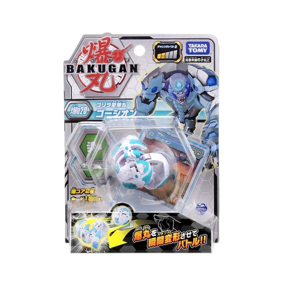 タカラトミー（TAKARA TOMY） 爆丸 爆020 ゴーシオン : おもちゃの