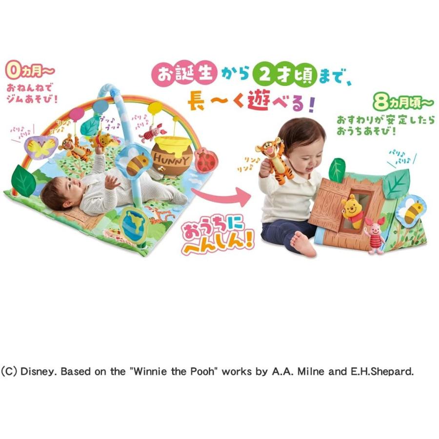 タカラトミー（TAKARA TOMY） ラッピングできません。ディズニー て