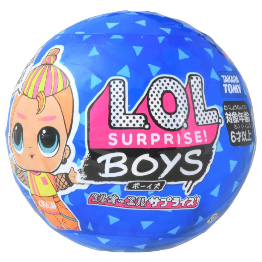 タカラトミー（TAKARA TOMY） L.O.L. サプライズ! ボーイズ : おもちゃ