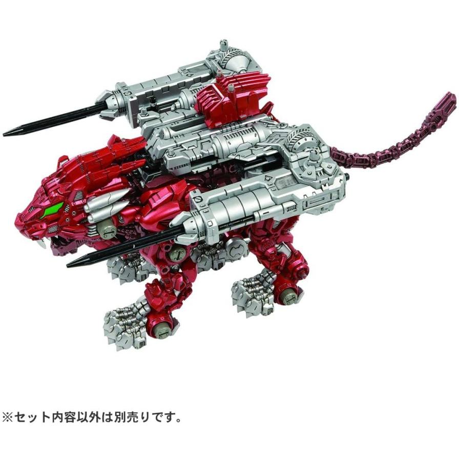 タカラトミー（TAKARA TOMY） ZOIDS ゾイドワイルド ZW56 コアドライブ