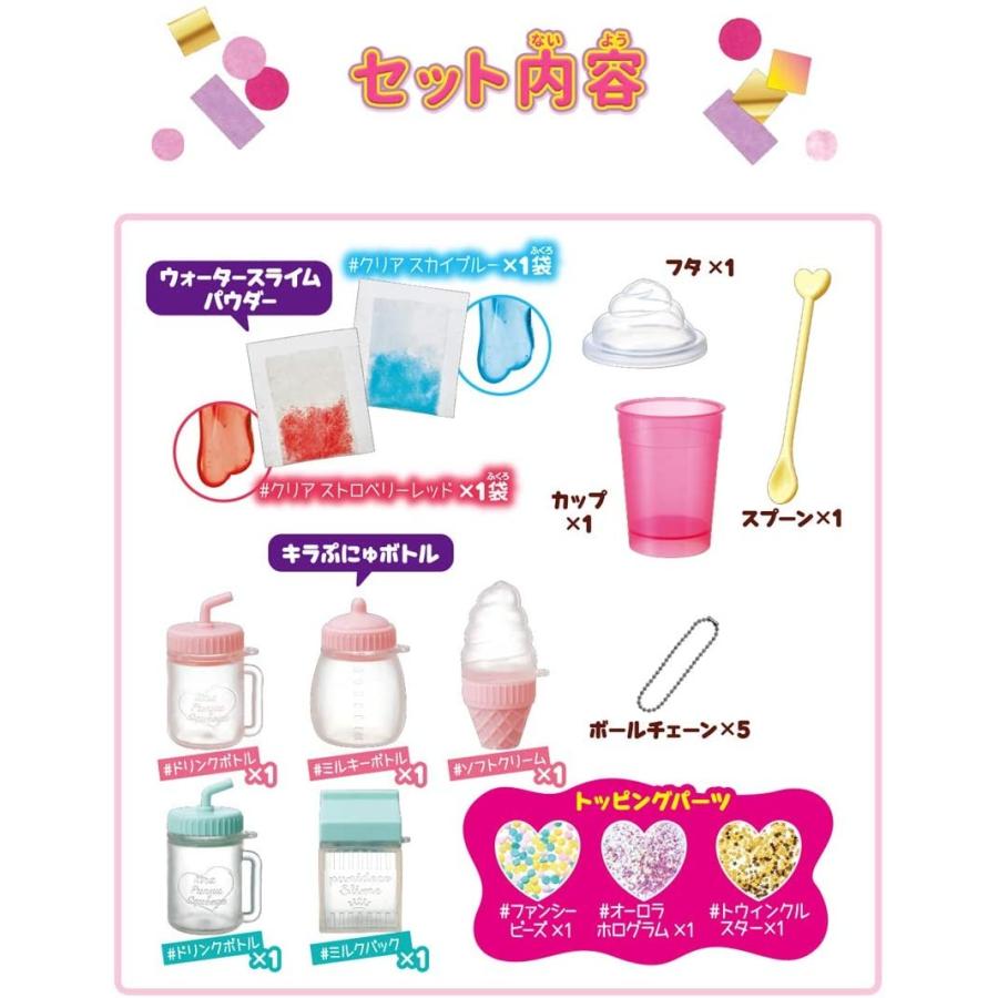 タカラトミー ぷにデコ キラぷにゅ スクイーズ : おもちゃの