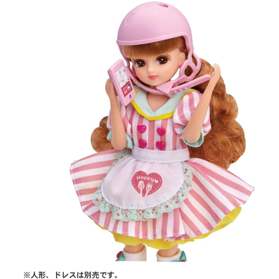 おとちゃん LICCA LD-18 Modern Street Haruto-kun | Doll | Limited editions and