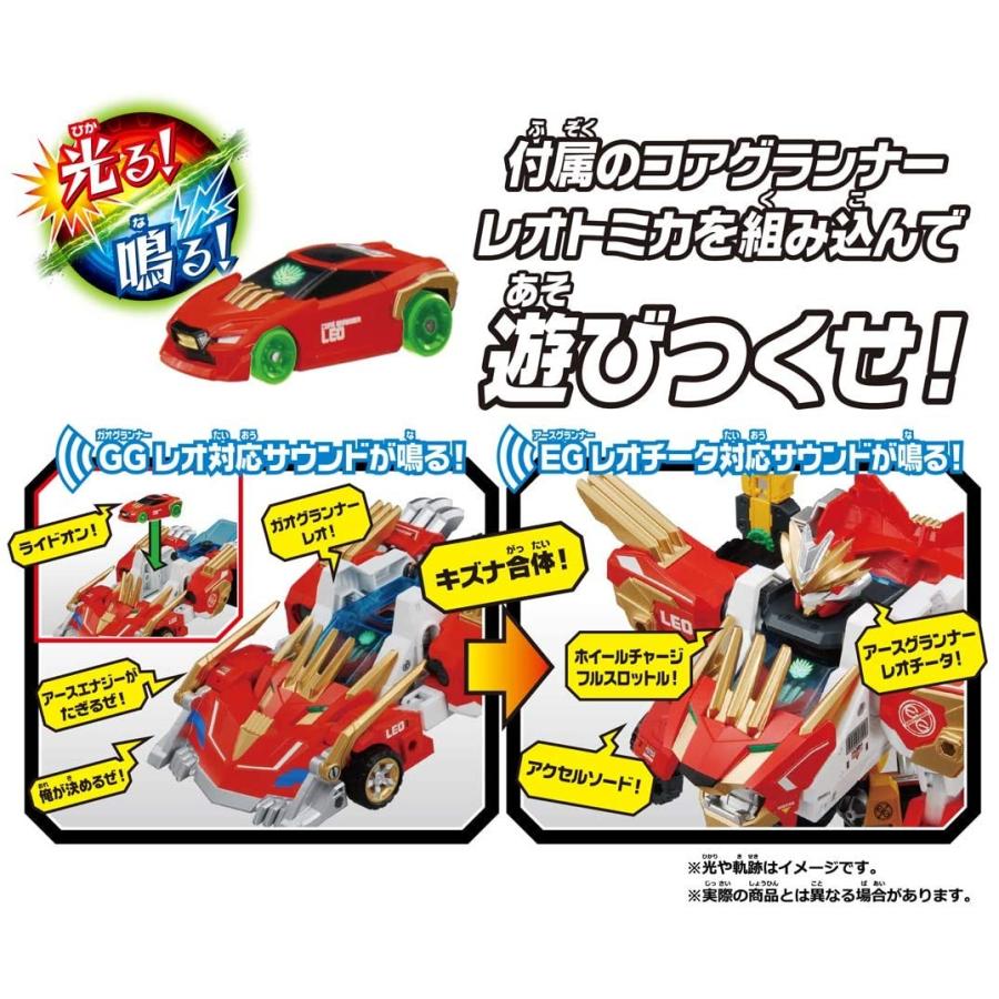 アースグランナー　トミカ　まとめ売り 再販》トミカ絆合体 アースグランナー コアグランナートミカCP01