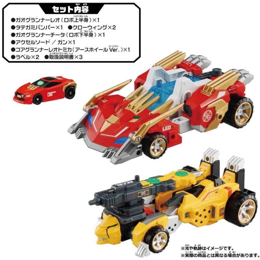 タカラトミー トミカ アースグランナー EG01 アースグランナー