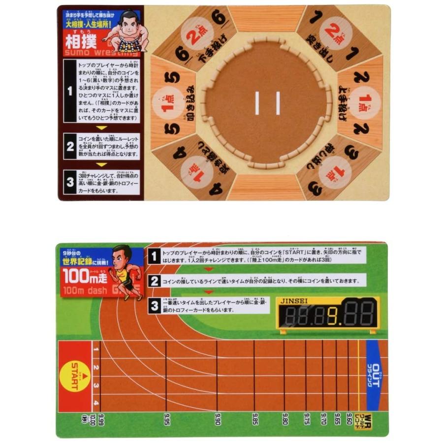 タカラトミー（TAKARA TOMY） ポケット人生ゲーム スポーツ : おもちゃ