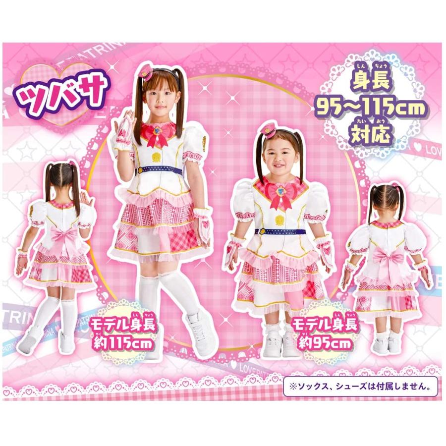 [タカラトミー] ポリス×戦士 ラブパトリーナ ! ラブパトコスチューム コハナ Amazon.co.jp: [タカラトミー] ポリス×戦士 ラブパトリーナ ! ラブパト