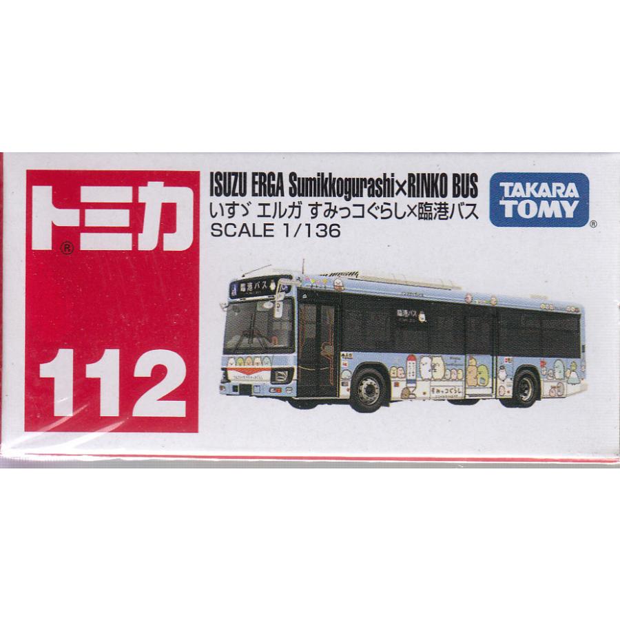 第1位獲得 トミカ No 112 いすゞ エルガ すみっコぐらし 臨港バス 箱