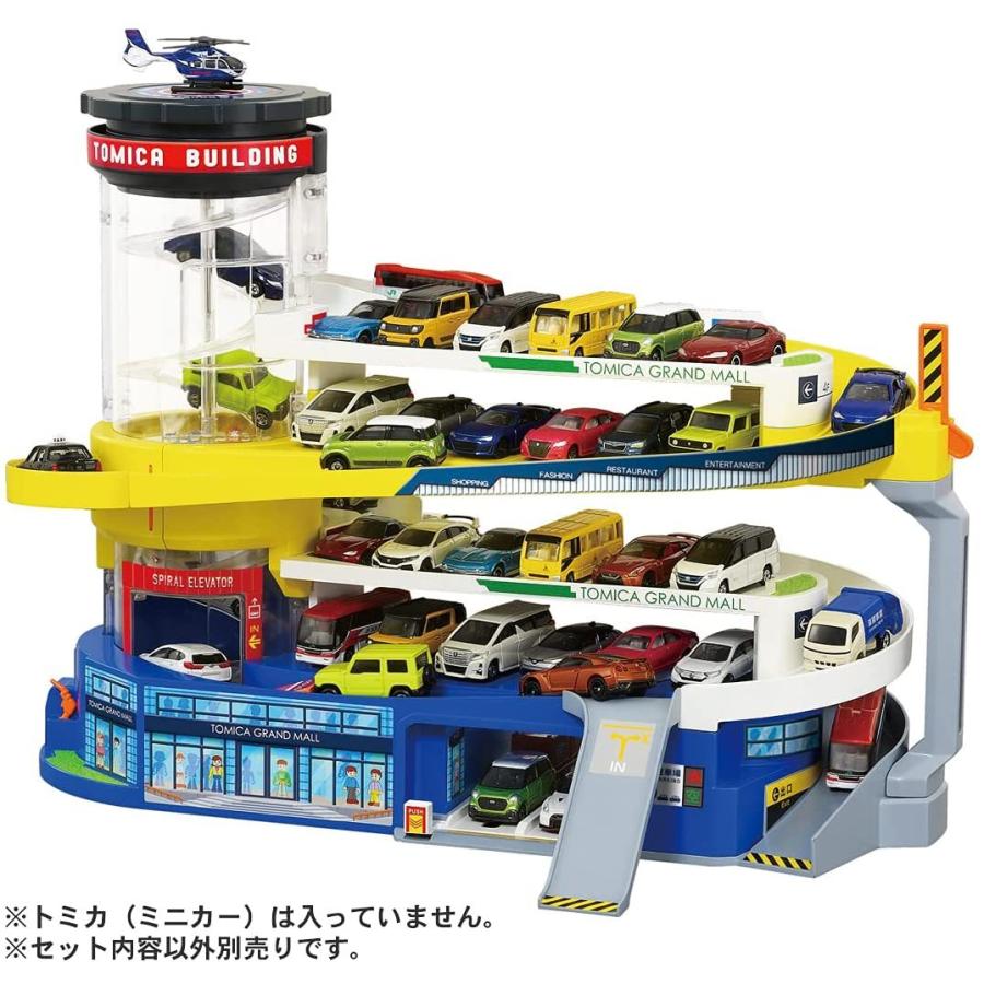 トミカワールド ダブルアクショントミカビル ミニカー | newstories.org