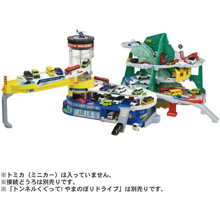 トミカ ダブルアクショントミカビル やまのぼりドライブ トミカ