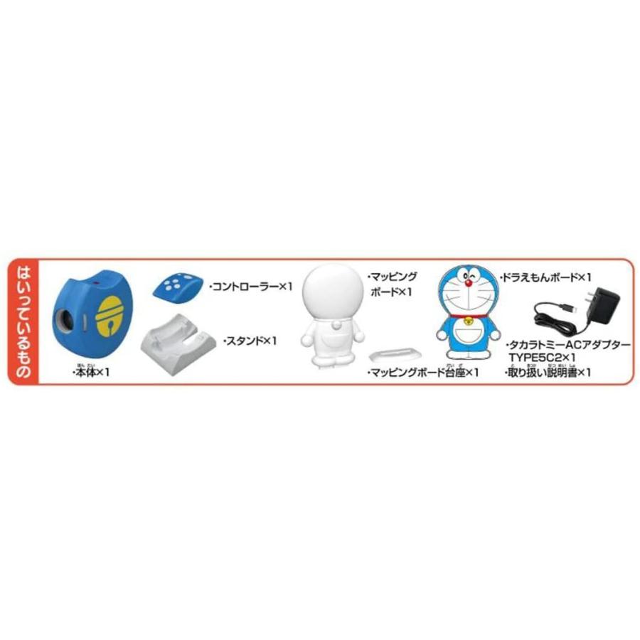 タカラトミー（TAKARA TOMY） いっしょにあそぼう！ドラえもんふしぎ
