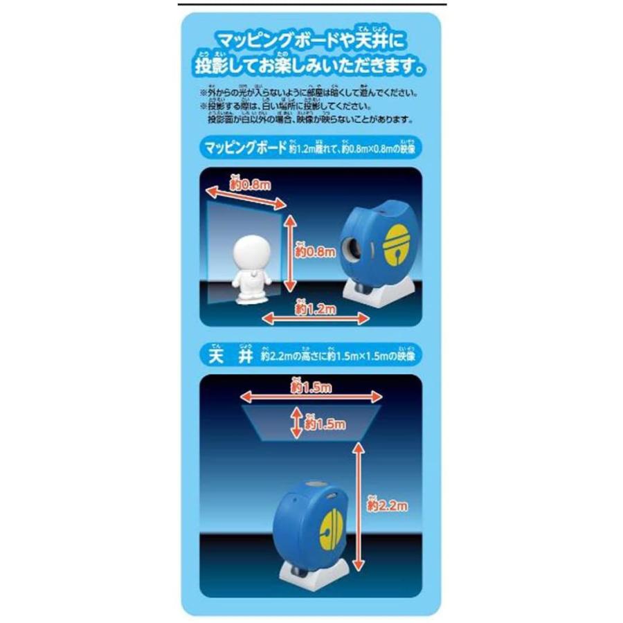 タカラトミー（TAKARA TOMY） いっしょにあそぼう！ドラえもんふしぎ