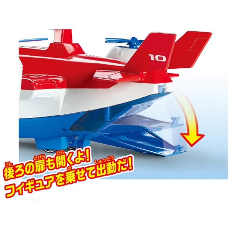 タカラトミー（TAKARA TOMY） パウ・パトロール エアパトローラー