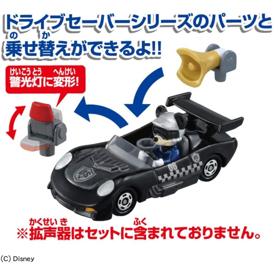 トミカ ドライブセーバー ディズニー DS-06 シャドーポリス トミカ ドライブセーバー ディズニー DS-06 シャドーポリス