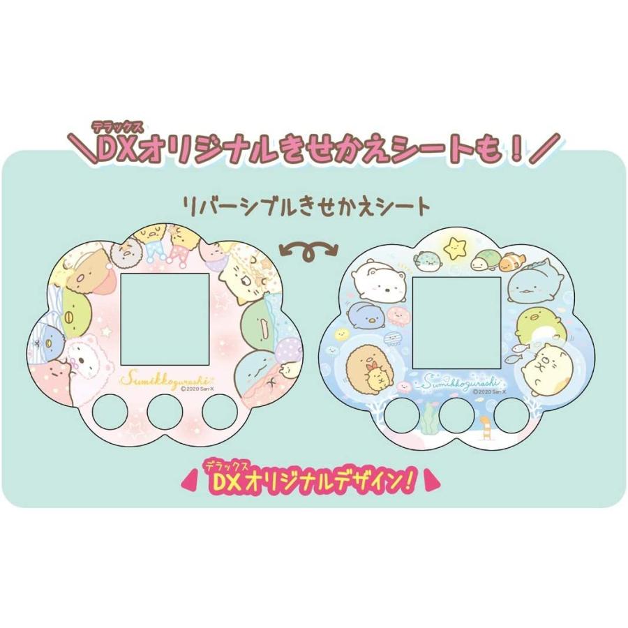 タカラトミー（TAKARA TOMY） すみっコぐらし すみっコキャッチ DX