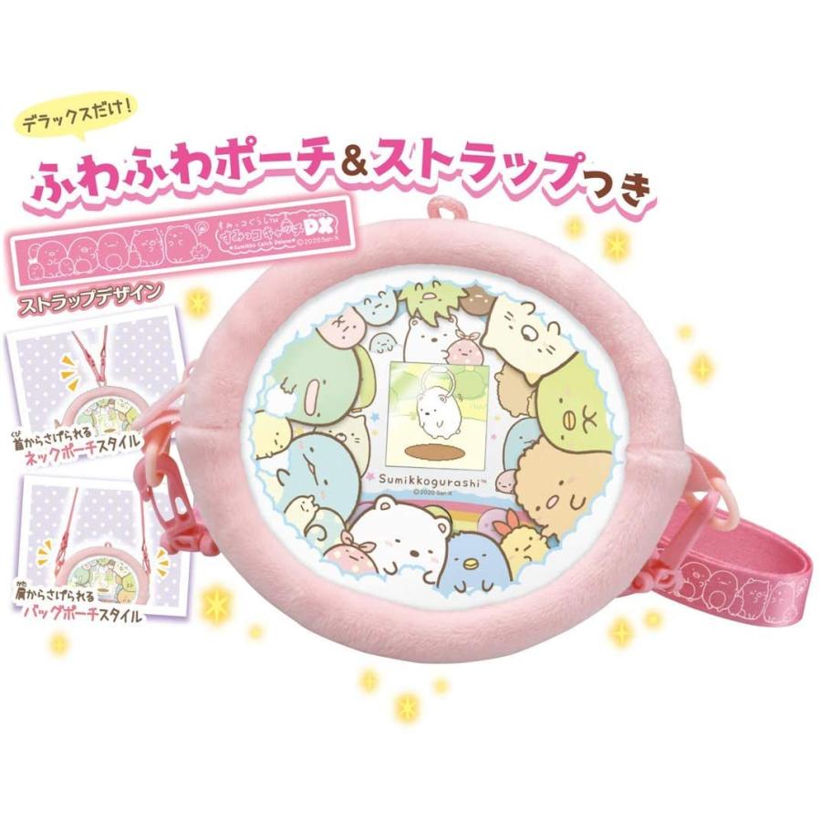 タカラトミー すみっコぐらし すみっコキャッチ DX : おもちゃの