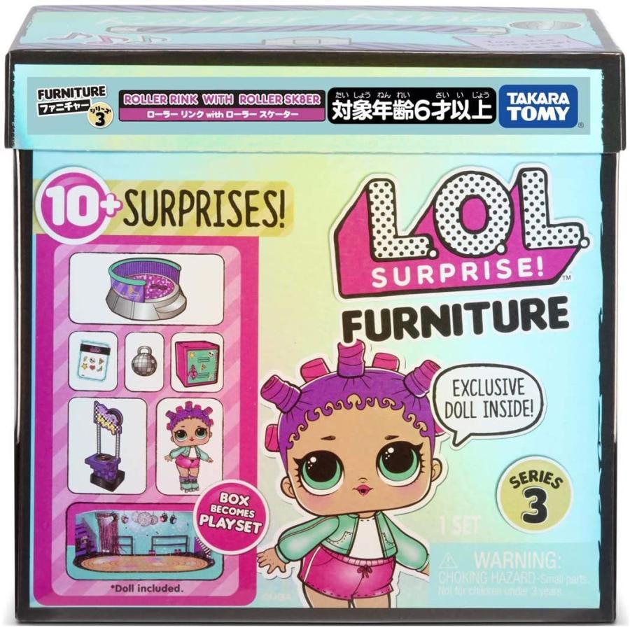 L.O.L. サプライズ! ファニチャー シリーズ3 ローラー リンク with ローラー スケーター【国内販売正規品】ast167327｜tokiwaya｜02