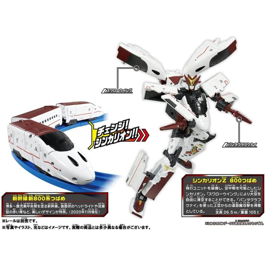 タカラトミー タカラトミー プラレール 新幹線変形ロボ シンカリオンz シンカリオンz 800つばめ 電車 列車 おもちゃ 3歳以上 玩具安全 Nupkmlukzj おもちゃ Quickmercury Com
