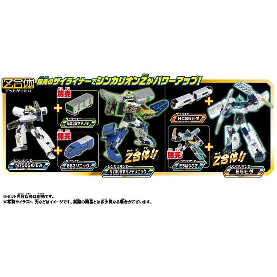 プラレール　まとめ売り　車両　レールセット　シンカリオン これ最強！シンカリオンや新幹線車両を飾るの最高にオススメ