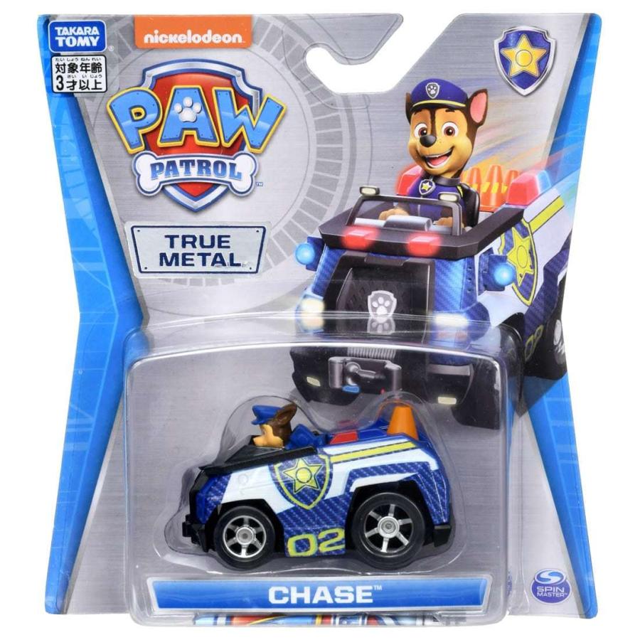 タカラトミー（TAKARA TOMY） パウ・パトロール ダイキャストビークル